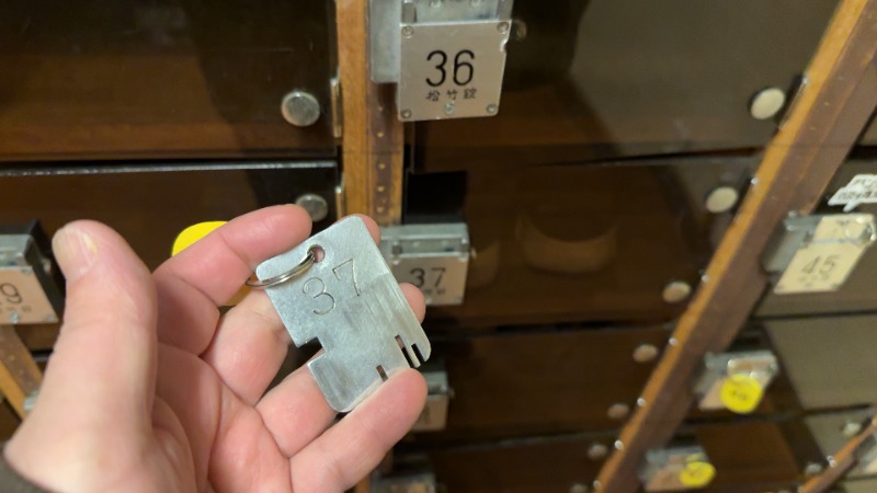 ちょくさんの喜楽湯のサ活写真