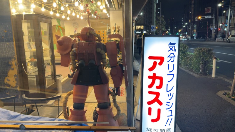 ちょくさんのサウナセンター稲荷町(旧サウナホテルニュー大泉 稲荷町店)のサ活写真