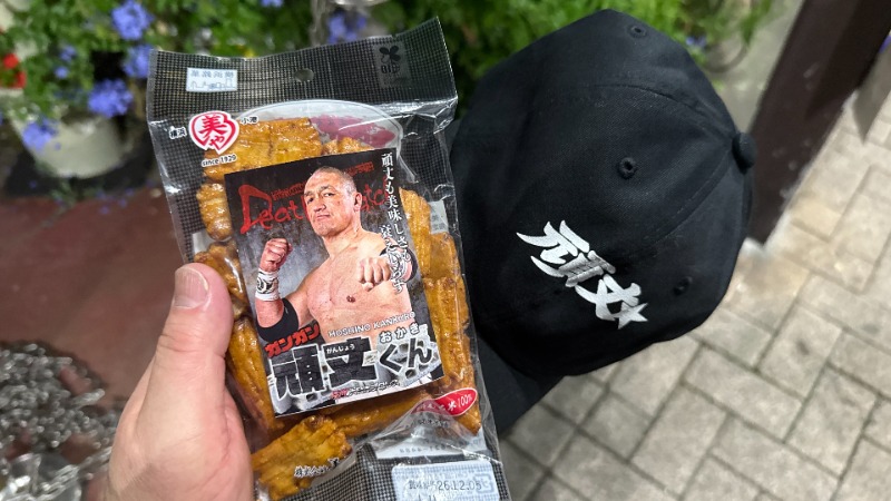 ちょくさんの観音湯のサ活写真