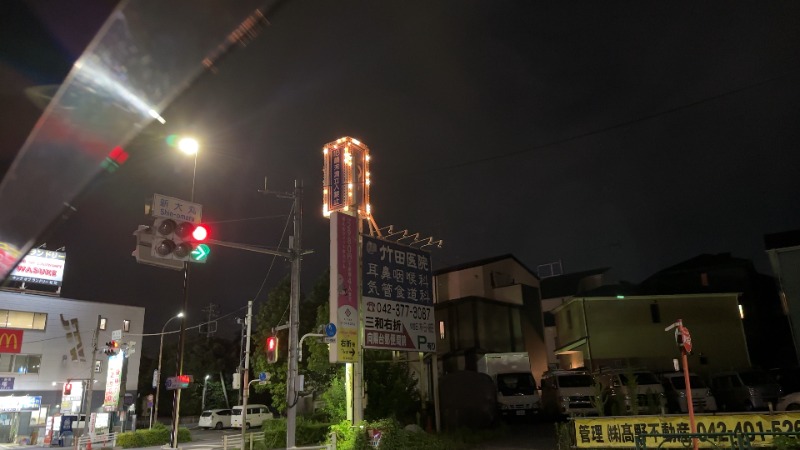 ちょくさんの稲城天然温泉 季乃彩(ときのいろどり )のサ活写真