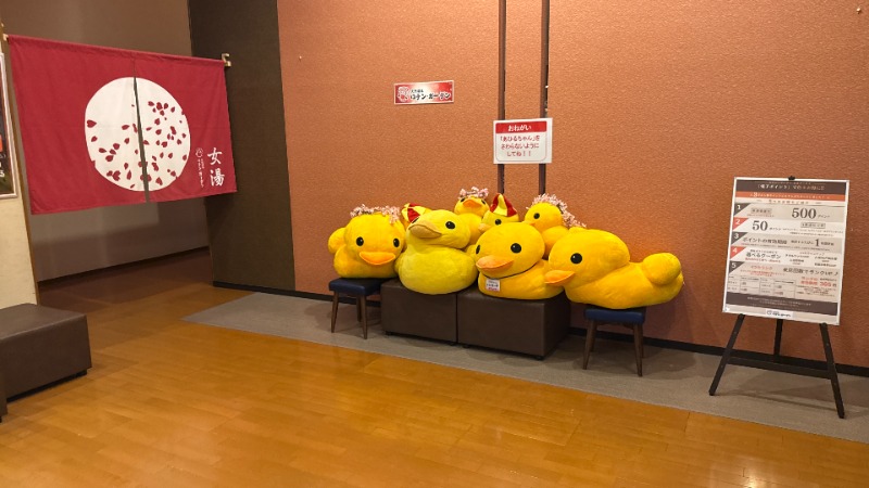 ちょくさんの天然温泉ロテン・ガーデンのサ活写真