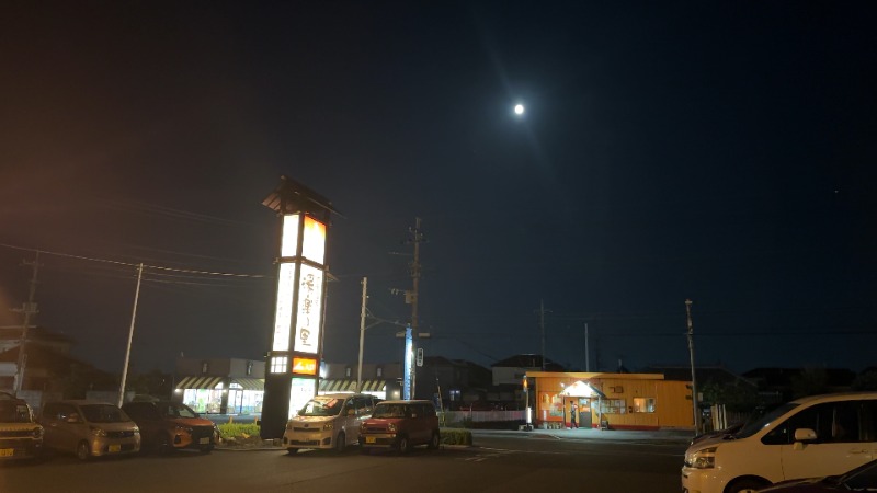 ちょくさんの市原温泉 湯楽の里のサ活写真