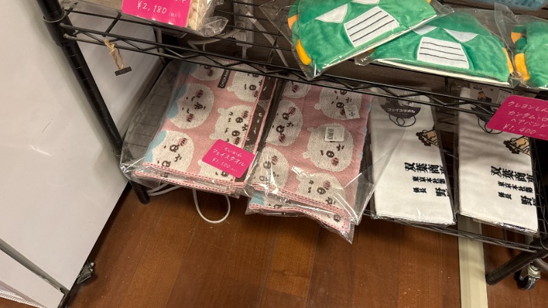 ちょくさんのOYUGIWA海老名のサ活写真