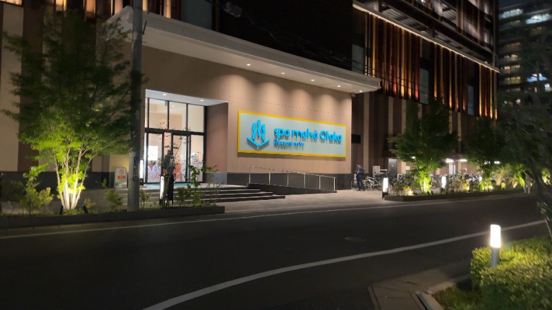 ちょくさんのスパメッツァ おおたか 竜泉寺の湯のサ活写真