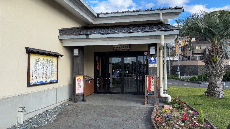 ちょくさんの横須賀温泉 湯楽の里のサ活写真