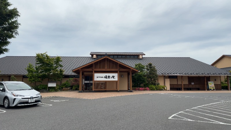 ちょくさんの酒々井温泉 湯楽の里のサ活写真