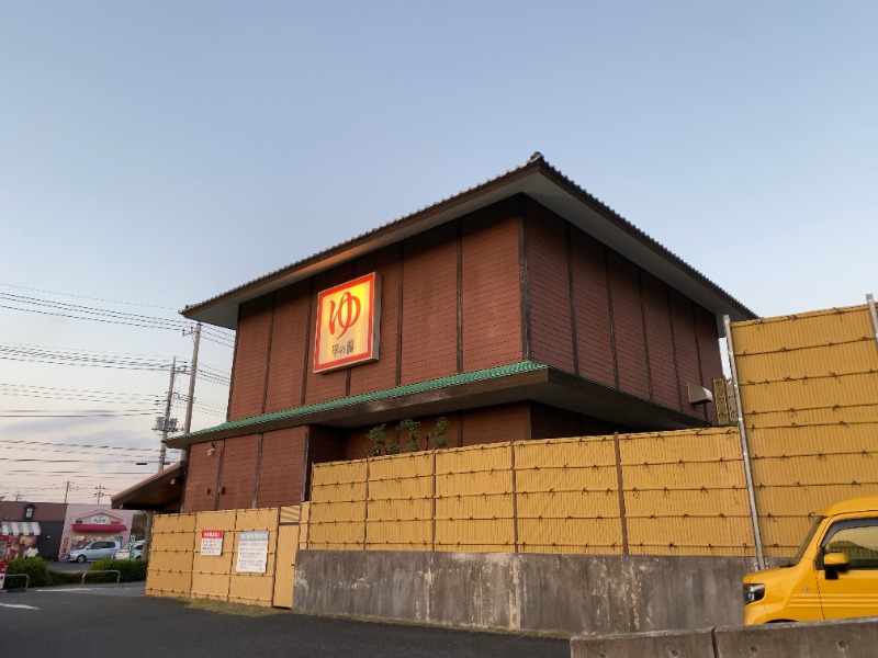 ちょくさんの崋の湯(華の湯)のサ活写真