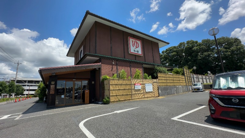 ちょくさんの崋の湯(華の湯)のサ活写真