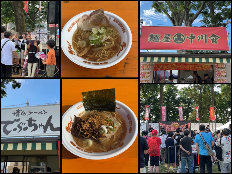 ちょくさんの崋の湯(華の湯)のサ活写真