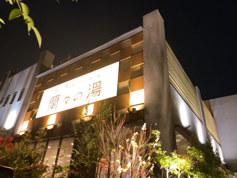 ちょくさんのSpa Resort 蘭々の湯のサ活写真