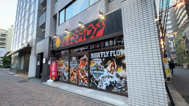 ちょくさんの安心お宿 秋葉原電気街店のサ活写真