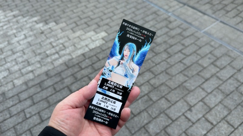 ちょくさんの安心お宿 秋葉原電気街店のサ活写真