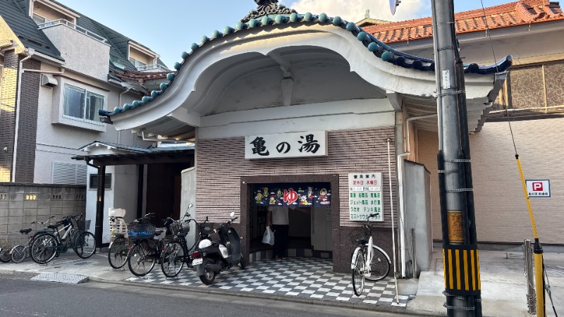 ちょくさんの亀の湯のサ活写真