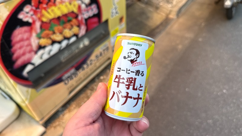 ちょくさんの亀の湯のサ活写真