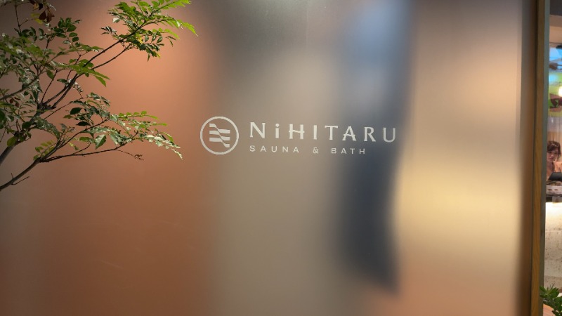 ちょくさんのsauna&bath NiHITARUのサ活写真