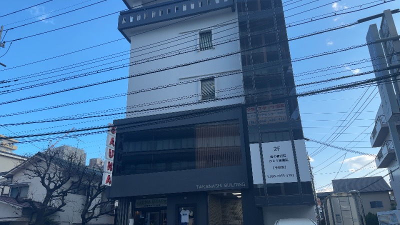 ちょくさんのサウナヘヴン草加のサ活写真