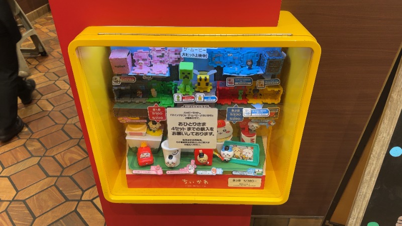 ちょくさんのサウナヘヴン草加のサ活写真