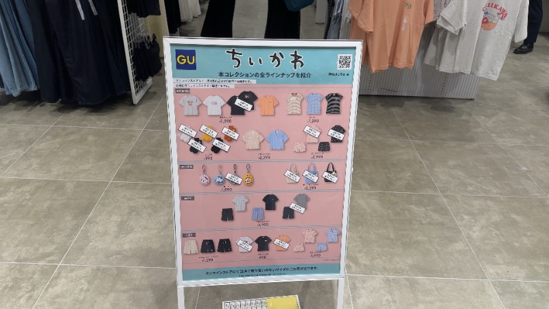 ちょくさんのサウナヘヴン草加のサ活写真