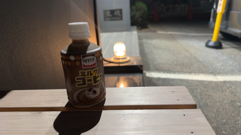 ちょくさんのサウナヘヴン草加のサ活写真