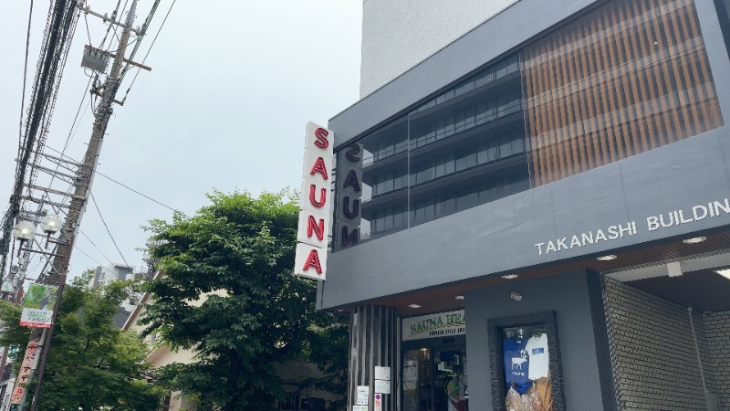 ちょくさんのサウナヘヴン草加のサ活写真