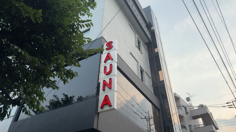 ちょくさんのサウナヘヴン草加のサ活写真