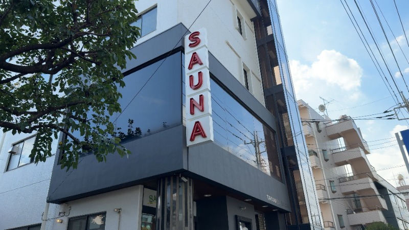 ちょくさんのサウナヘヴン草加のサ活写真