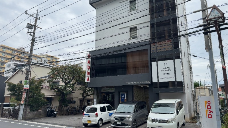 ちょくさんのサウナヘヴン草加のサ活写真