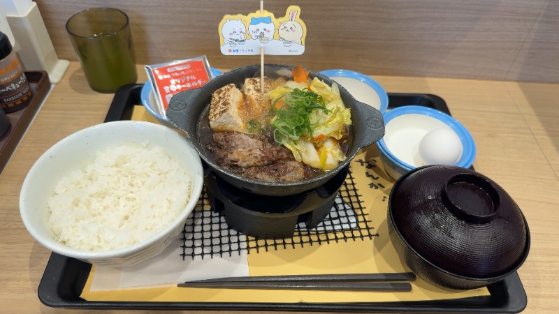 ちょくさんのサウナヘヴン草加のサ活写真