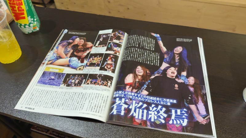 ちょくさんのサウナヘヴン草加のサ活写真