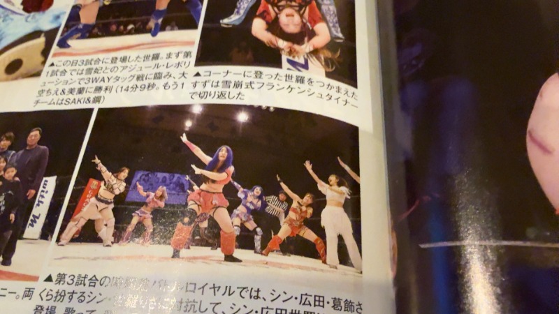 ちょくさんのサウナヘヴン草加のサ活写真
