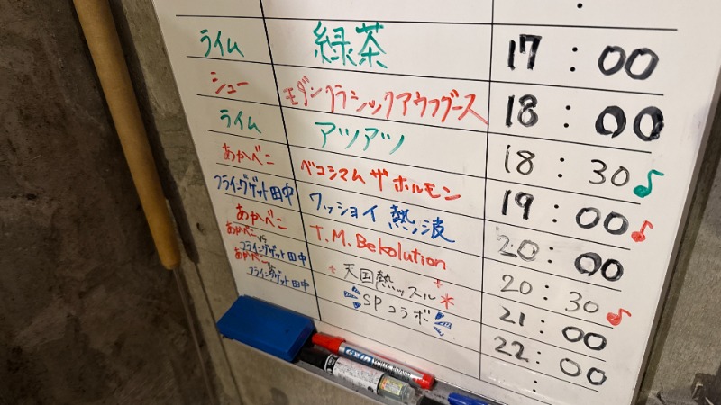 ちょくさんのサウナヘヴン草加のサ活写真