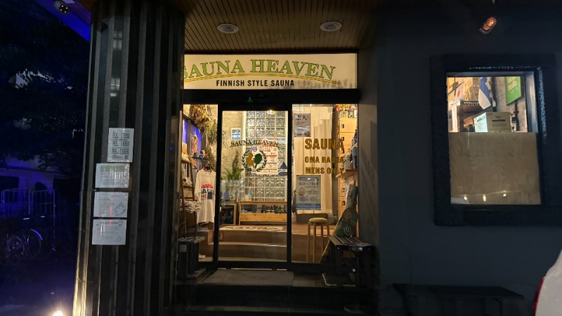 ちょくさんのサウナヘヴン草加のサ活写真