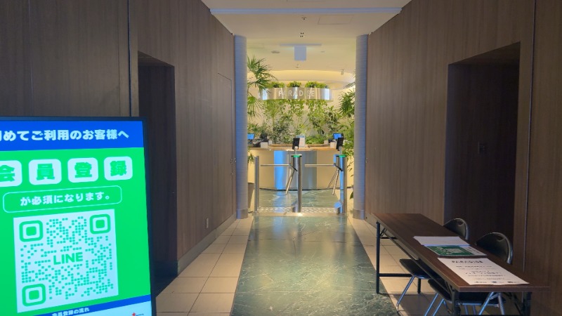 ちょくさんのPARADISE 大手町のサ活写真