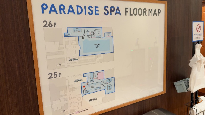 ちょくさんのPARADISE 大手町のサ活写真