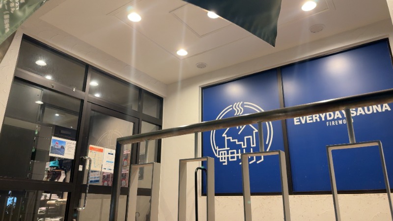 ちょくさんの毎日サウナ 越谷店のサ活写真