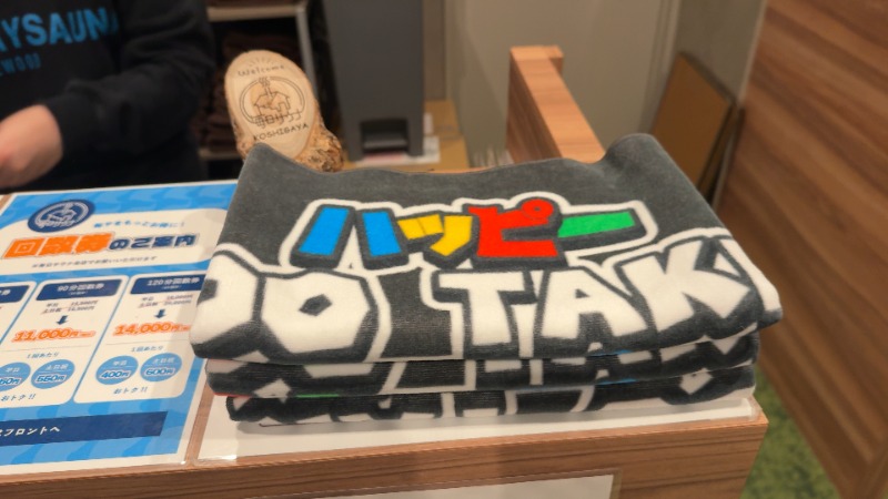 ちょくさんの毎日サウナ 越谷店のサ活写真