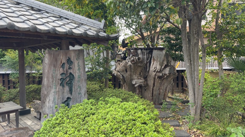 ちょくさんの行田天然温泉 古代蓮物語のサ活写真