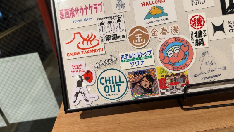 ちょくさんの馬場サウナのサ活写真