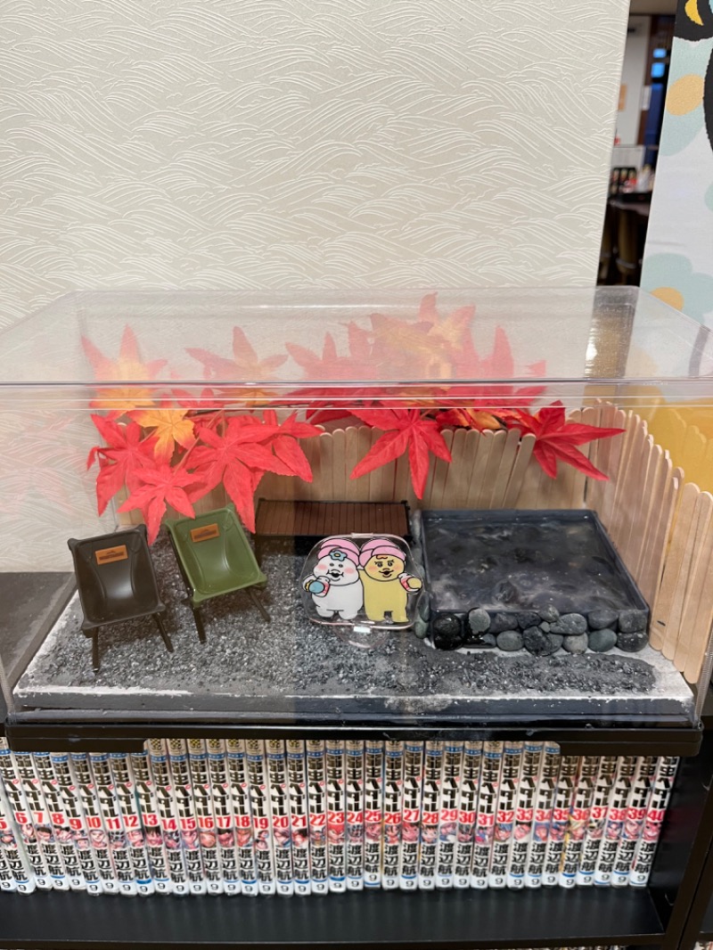 ジャスミン🌷.*さんの極楽湯 多摩センター店のサ活写真