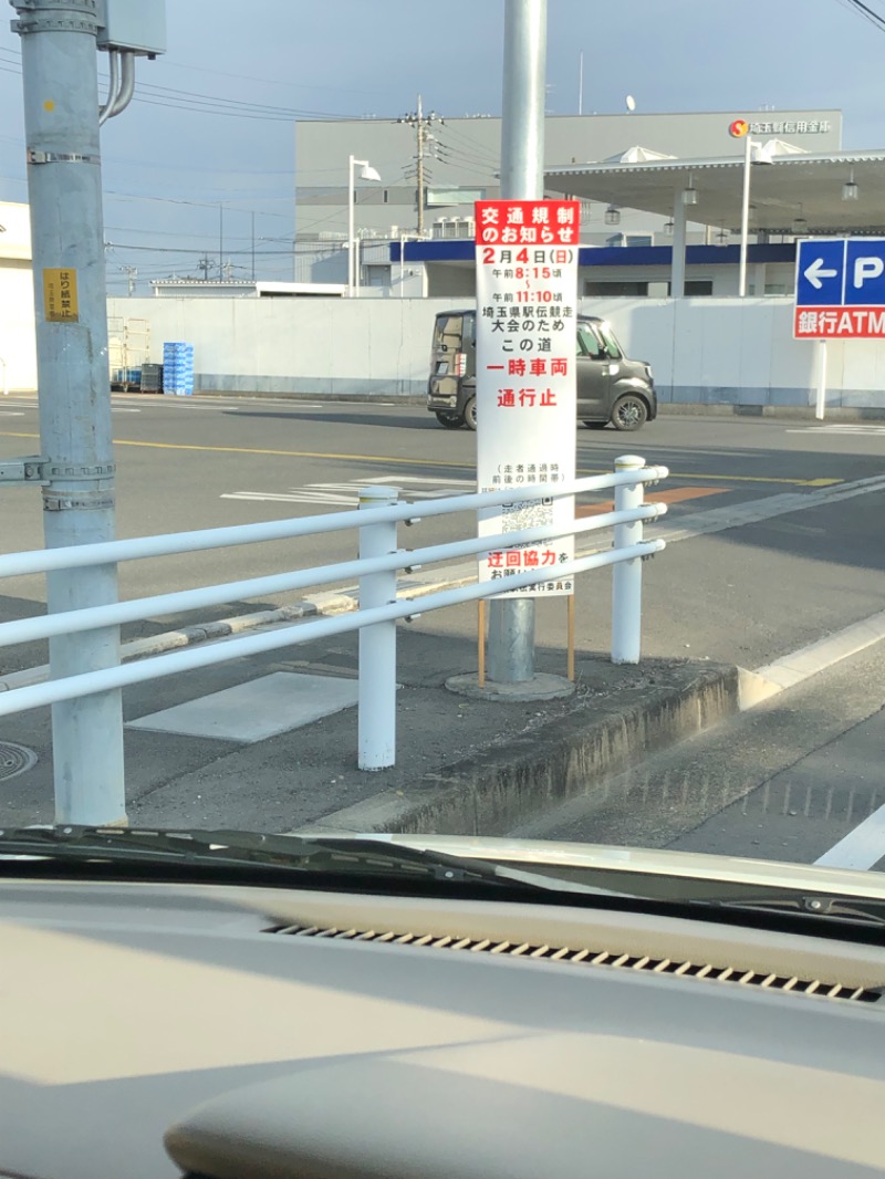 セッキーさんの行田・湯本天然温泉 茂美の湯のサ活写真