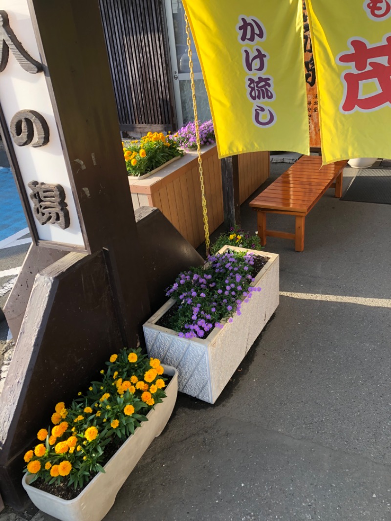 セッキーさんの行田・湯本天然温泉 茂美の湯のサ活写真