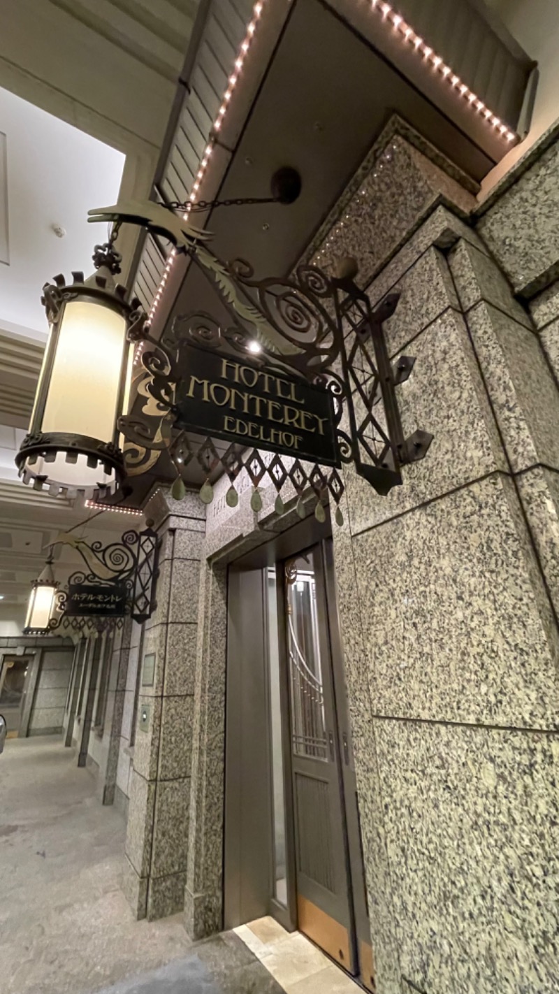 よかろうもんさんのホテルモントレエーデルホフ札幌 カルロビ･バリ･スパのサ活写真