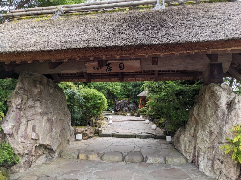 だんなっつるさんの御殿場高原 天然温泉 茶目湯殿のサ活写真