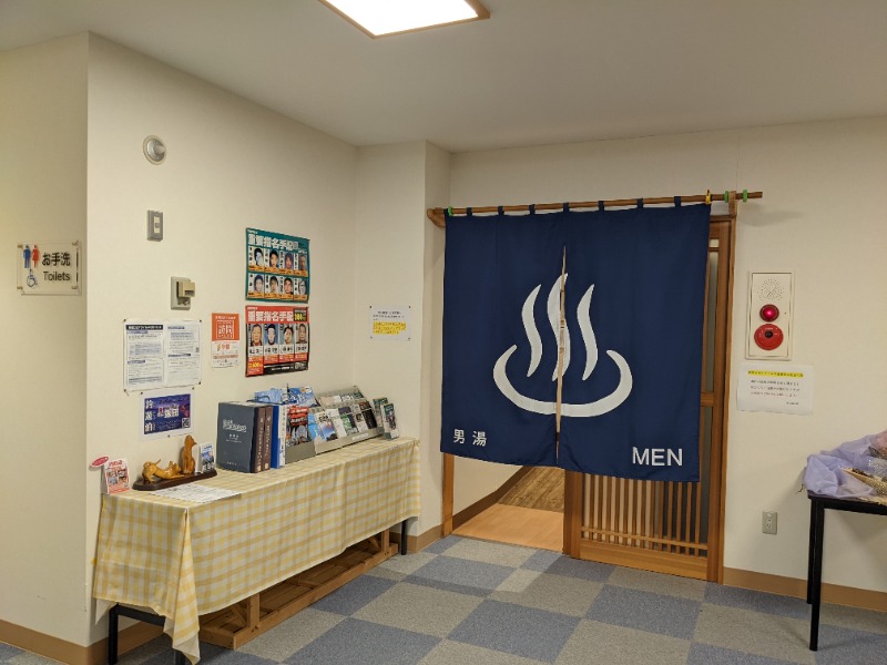 だんなっつるさんの下賀茂温泉 銀の湯会館のサ活写真