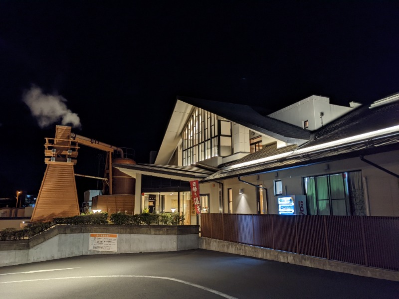 だんなっつるさんの下賀茂温泉 銀の湯会館のサ活写真