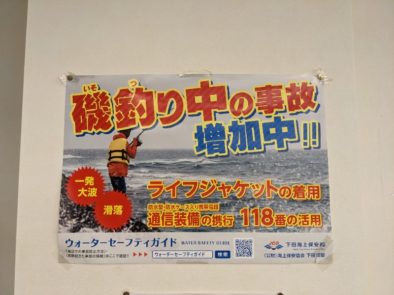 だんなっつるさんの下賀茂温泉 銀の湯会館のサ活写真