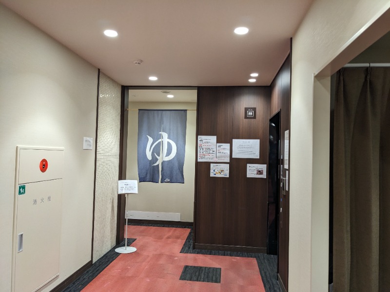 だんなっつるさんのアイホテル橋本のサ活写真