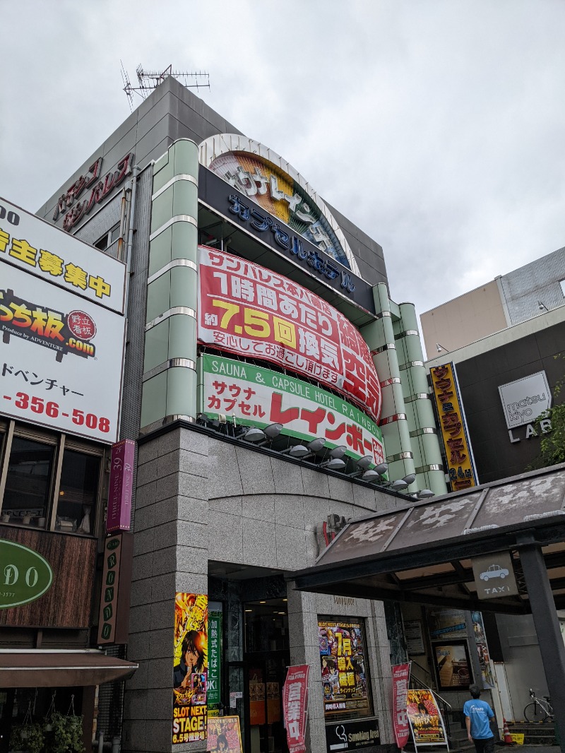 ソルト🦉さんのサウナ&カプセルホテルレインボー本八幡店のサ活写真