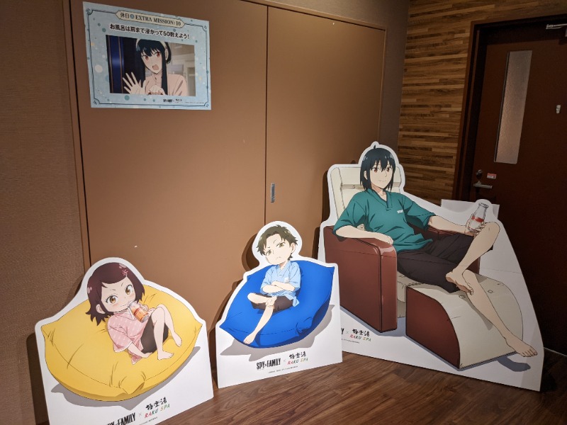 ソルト🦉さんのRAKU SPA 1010 神田のサ活写真