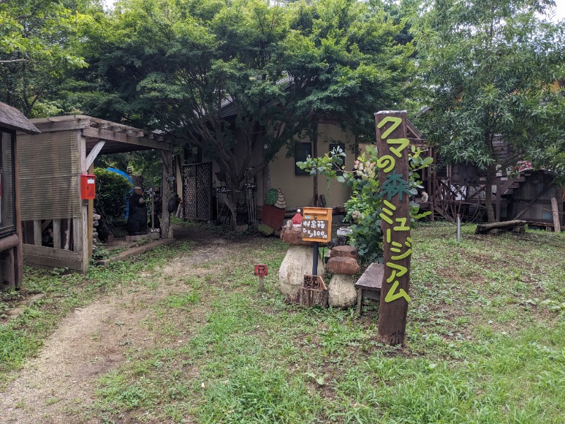 ソルト🦉さんの天然温泉 湯舞音 市原ちはら台店のサ活写真